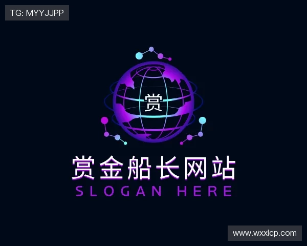 认识赏金船长网站